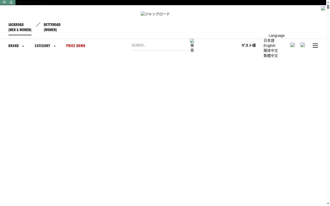県西糖尿病内分泌内科クリニックの公式サイトのスクリーンショット