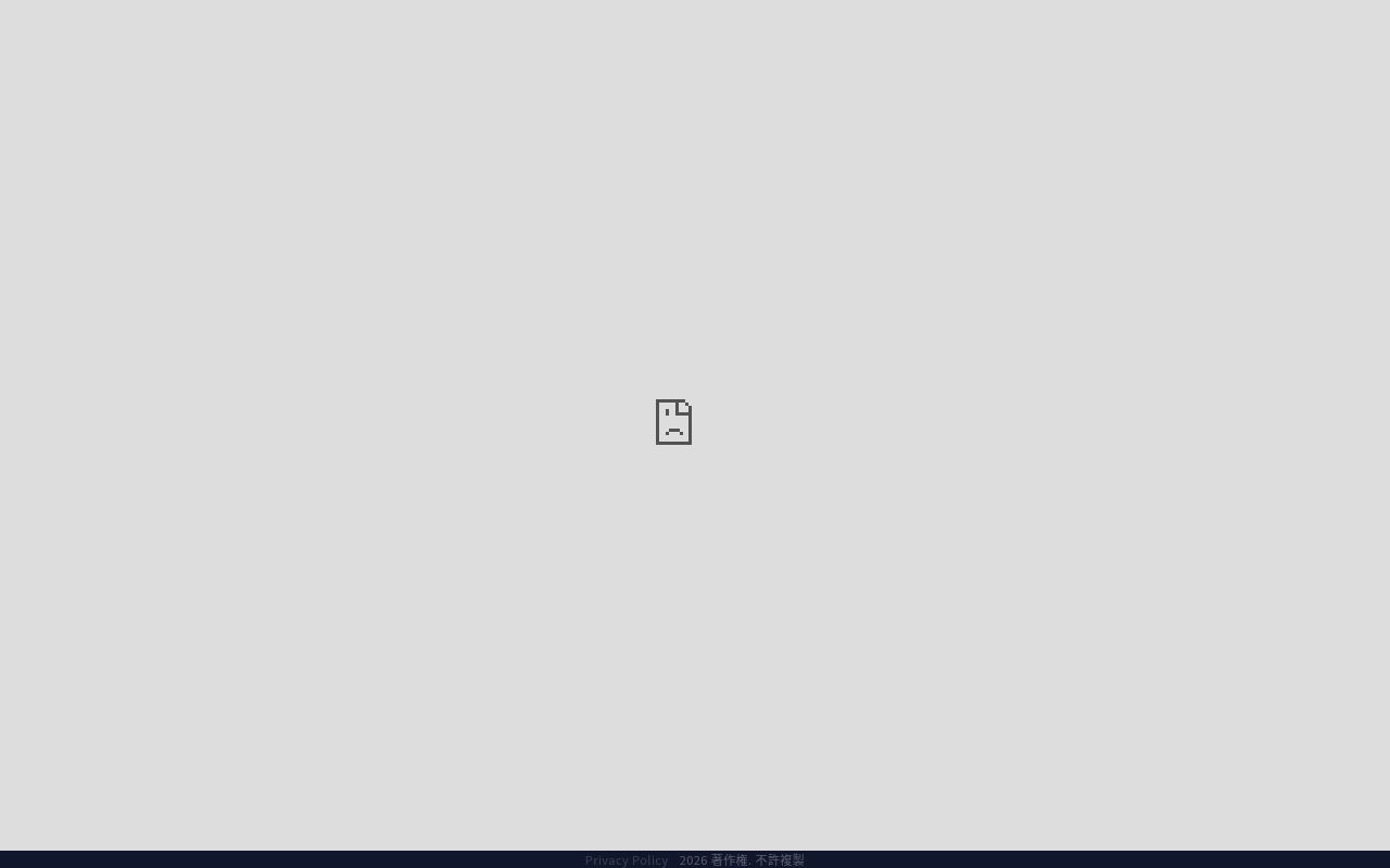 医療法人社団泰正会大町成光堂クリニックの公式サイトのスクリーンショット
