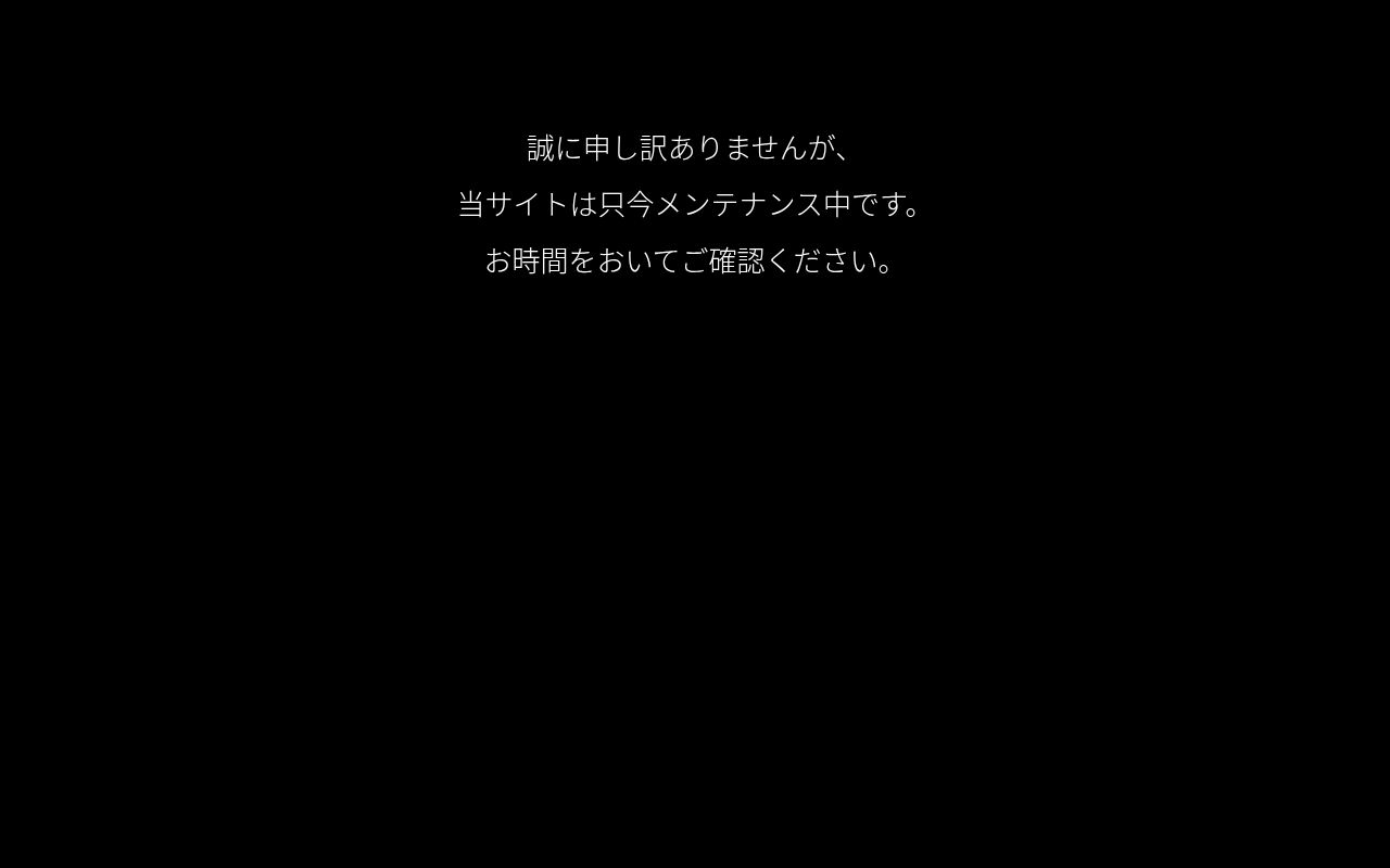 美濃市立美濃病院の公式サイトのスクリーンショット