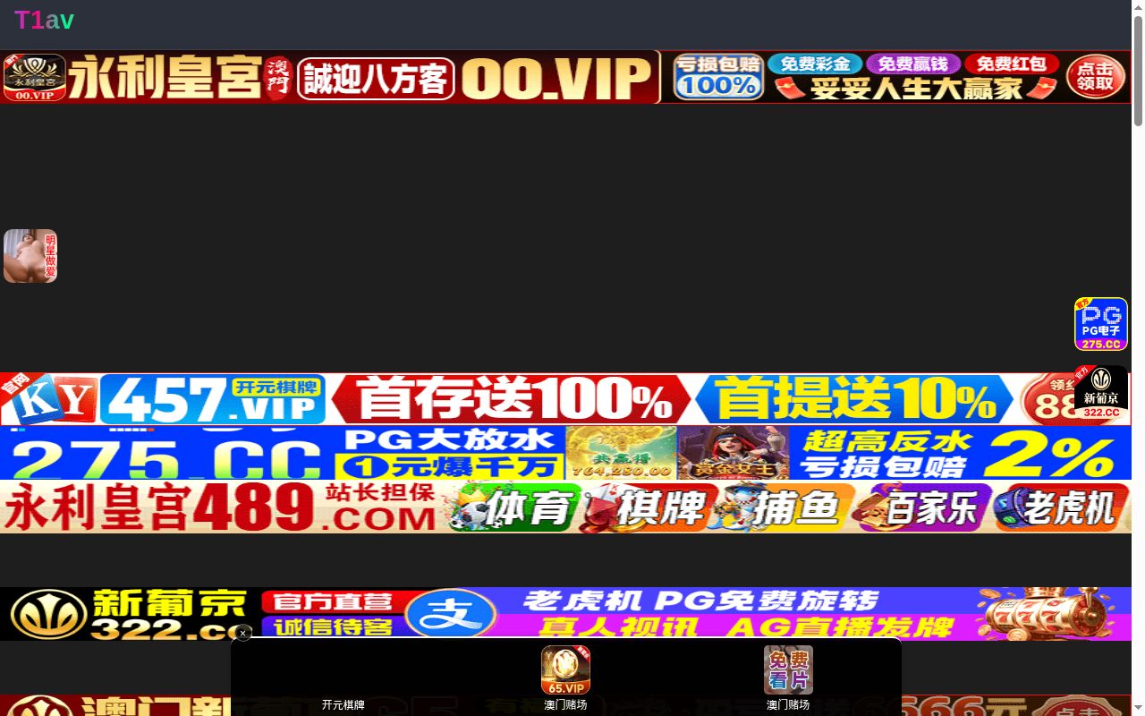 片山クリニックの公式サイトのスクリーンショット