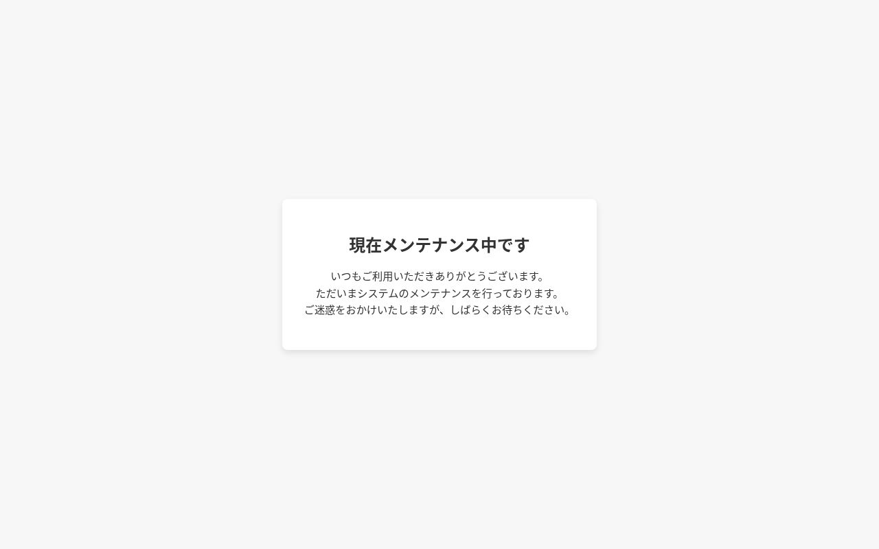 大阪医科薬科大学健康科学クリニックの公式サイトのスクリーンショット