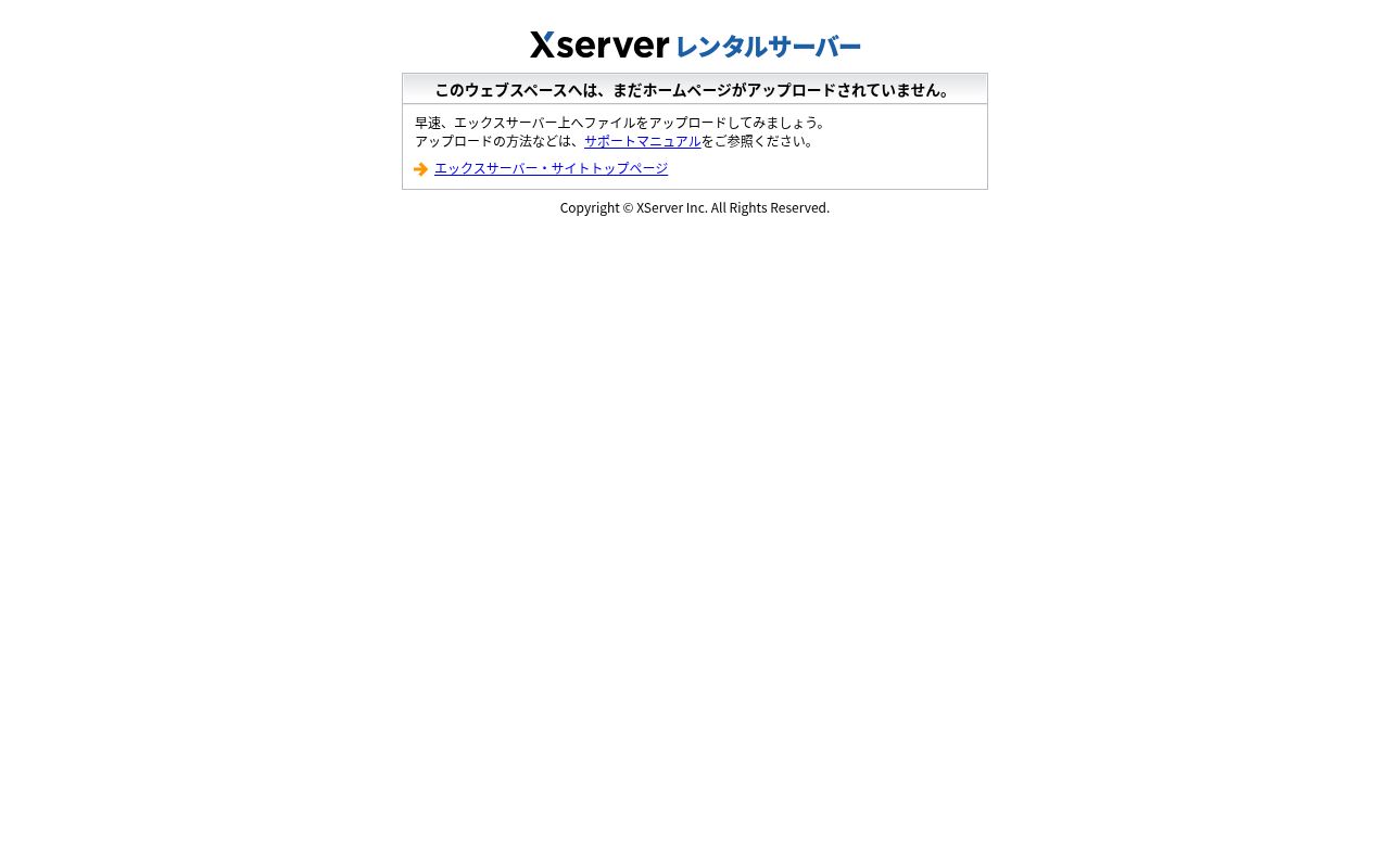 医療法人光洋会 三芳病院の公式サイトのスクリーンショット