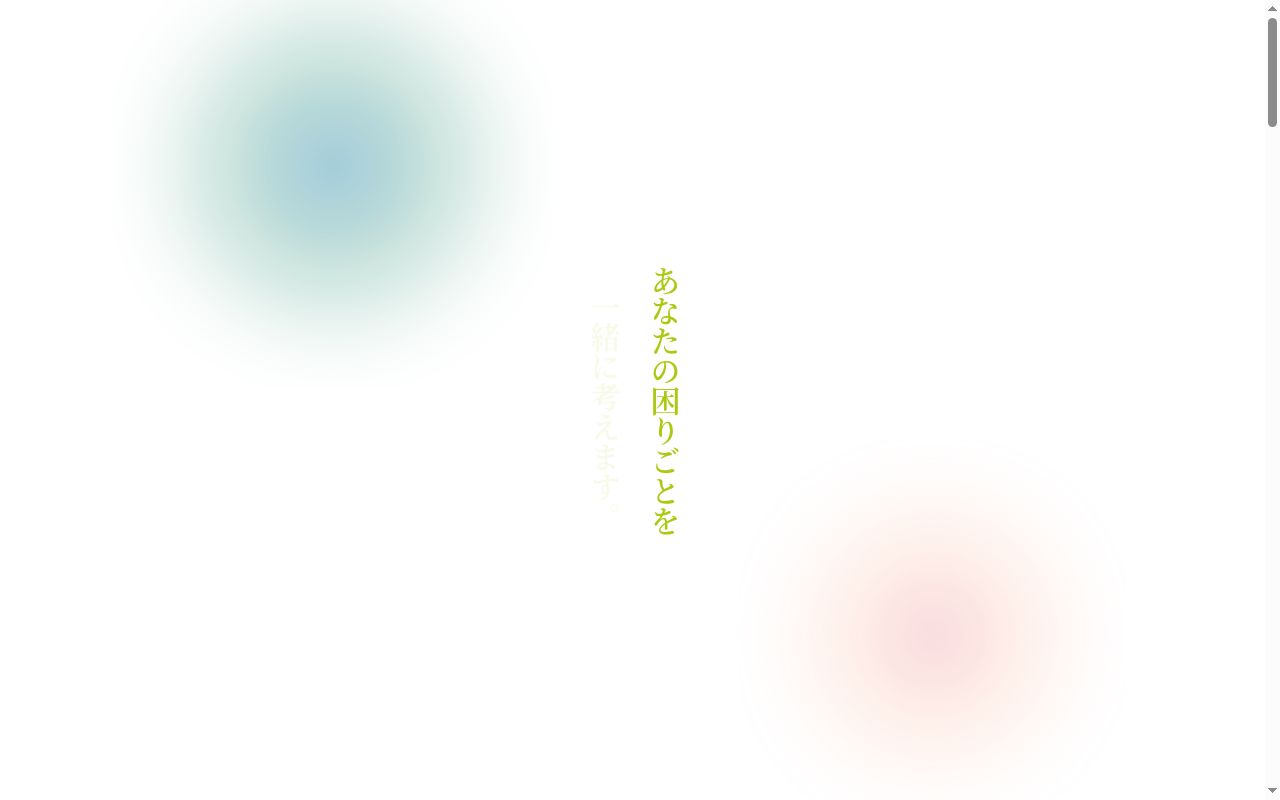 池袋心療内科メディカルオーククリニックの公式サイトのスクリーンショット