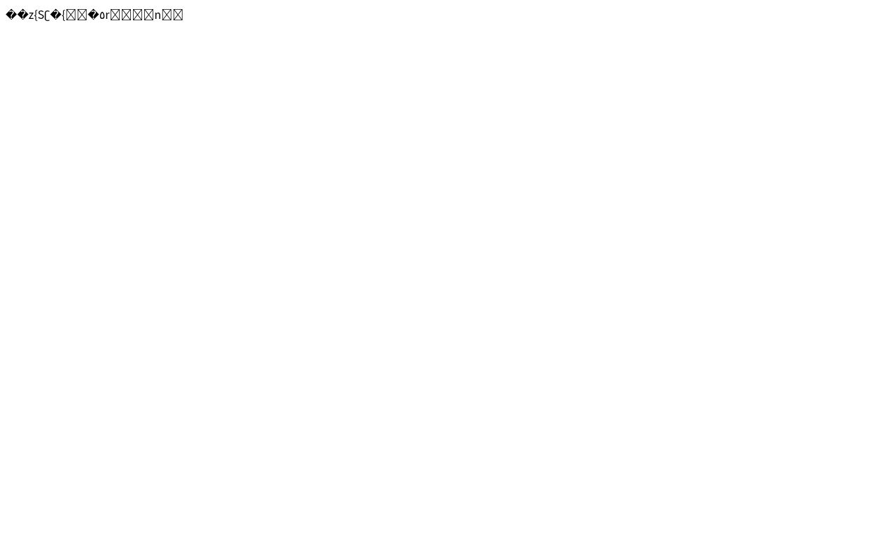 医療法人社団　吉川内科医院の公式サイトのスクリーンショット