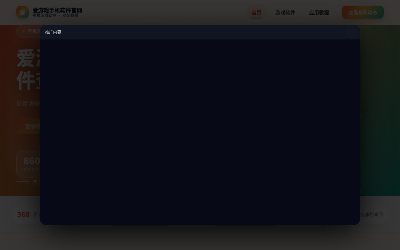 清水内科医院の公式サイトのスクリーンショット