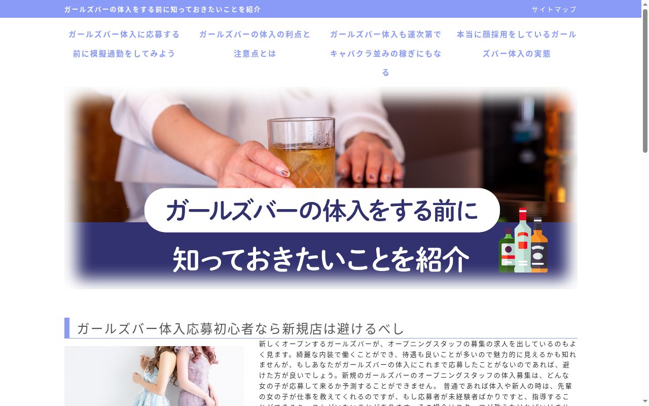 医療法人社団桐友会 桐友クリニック新松戸の公式サイトのスクリーンショット